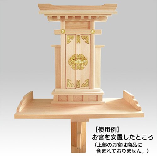 Amazon｜仏壇屋 滝田商店 神棚(お宮) 棚板(持ち送り式) コンパクト棚板